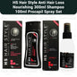 HS Hair Style Shampoo & Spray Serum Set